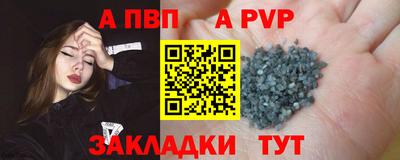 гашиш Ставрополь