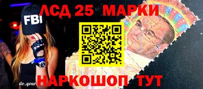 мескалин Славгород