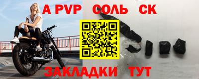 мескалин Славгород