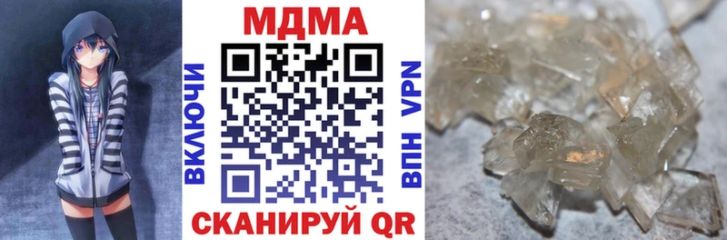 как найти закладки Ялта hydra как зайти MDMA Molly