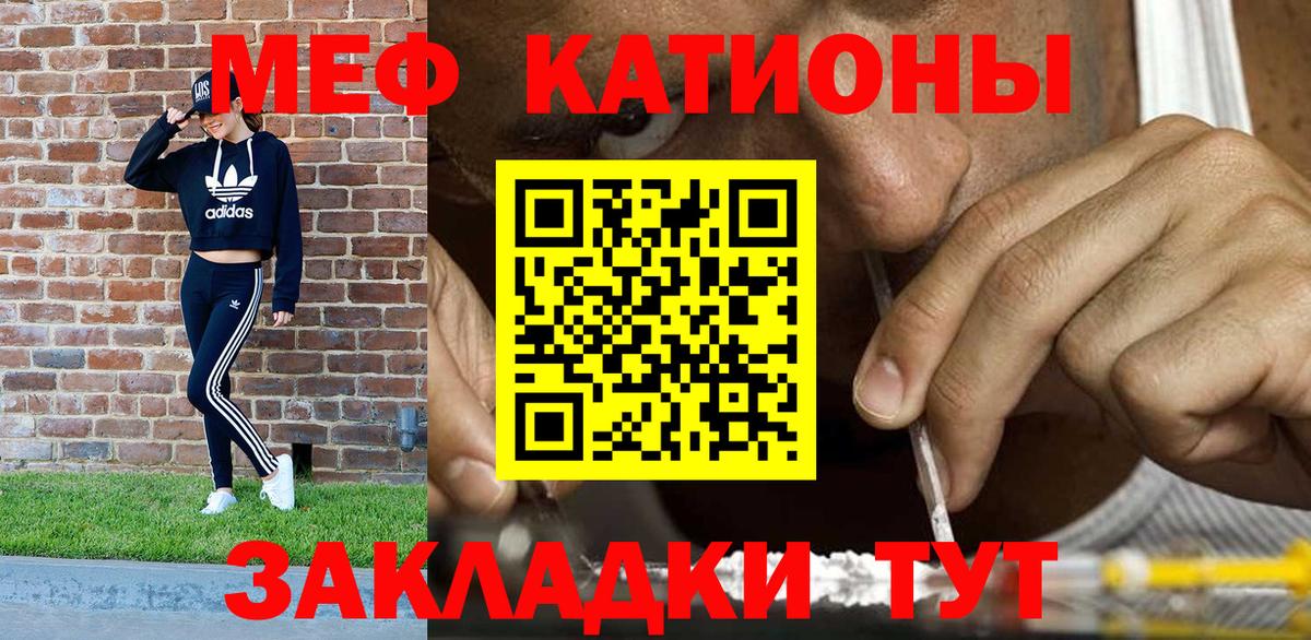 omg зеркало  МЕФ  Вход с VPN  Ялта  МЕФ mephedrone  Меф мяу мяу  Меф 