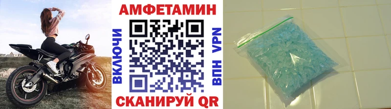 Метамфетамин Декстрометамфетамин 99.9%  Ялта 