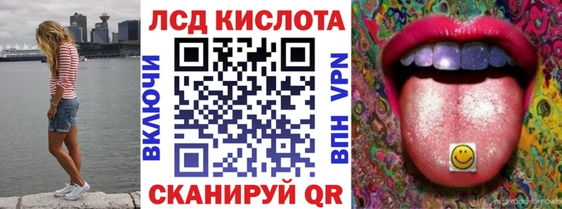 Марки N-bome 1,8мг  Ялта 