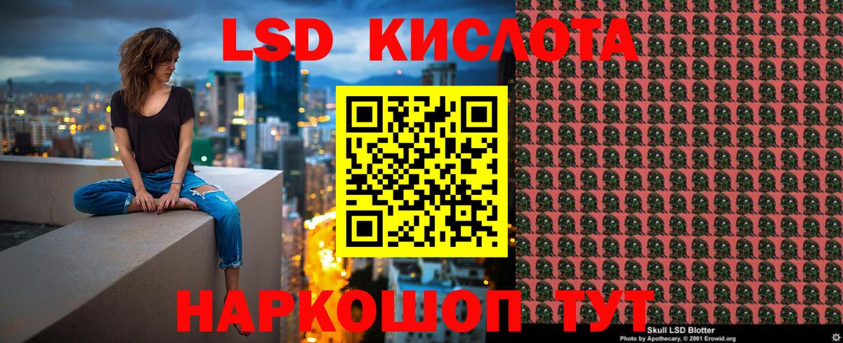 Наркотические марки 1,8мг  Вход с VPN  Ялта 