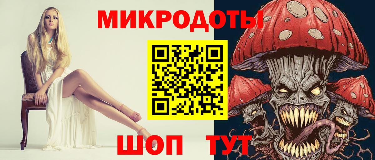 Галлюциногенные грибы Magic Shrooms Ялта