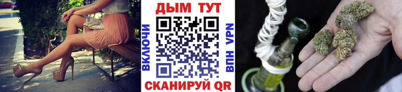 дарнет шоп  Ялта  Конопля конопля 