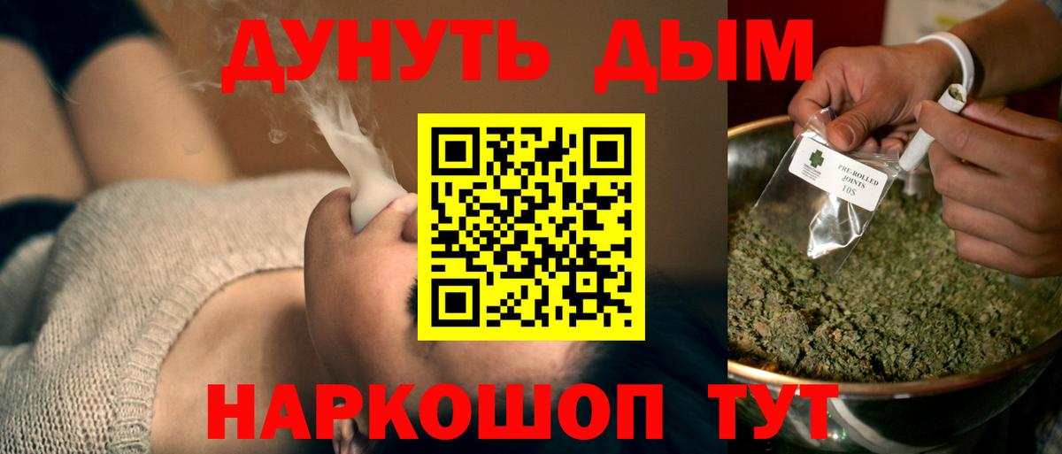 Марихуана VHQ  Шишки марихуана SATIVA & INDICA  Ялта  Шишки марихуана сатива  Вход с VPN 